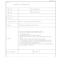 종합주류도매업면허증 종합주류도매업면허증
